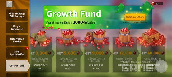 Rise of Kingdoms 성장 패키지