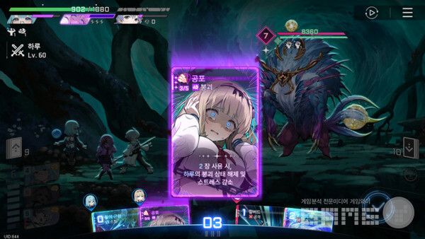 붕괴 상태를 빠져나와야 하는데...