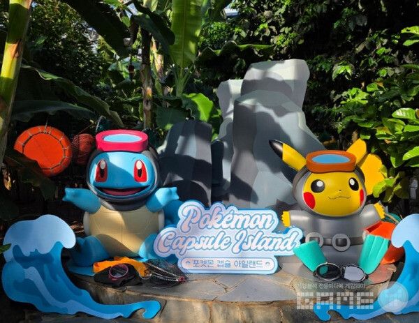 ‘포켓몬 원더 아일랜드&nbsp;in JEJU’&nbsp; /포켓몬코리아