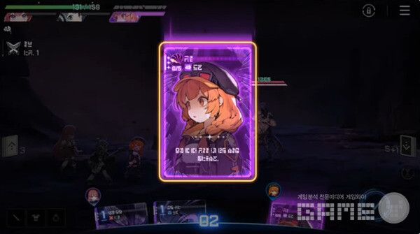 붕괴 상태에서 회복하려면 붕괴 카드 5장을 사용해야 한다.