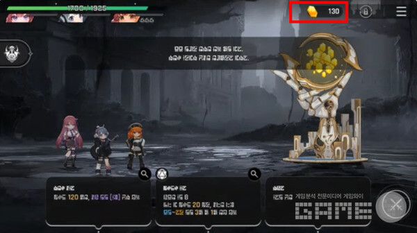 크레딧은 카오스 내부에서만 통용되는 화폐로, 탐사가 종료되면 보유한 크레딧은 모두 사라진다. 획