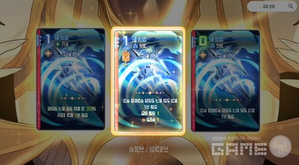 월적 존재의 개입으로 기존 번뜩임보다 훨씬 강력한 효과가 발현된다.