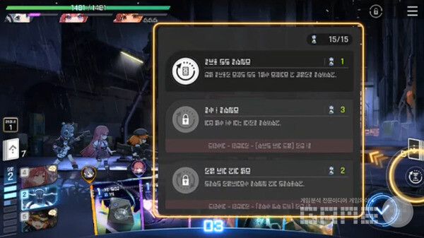 퍼스트 스킬은 시간의 모래를 소모하여 사용하며, 전투에 직접 개입해 위기 상황을 제어할 수 있다.