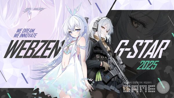 ‘지스타2025’ 신작 ‘게이트 오브 게이츠’ 최초 공개 /웹젠