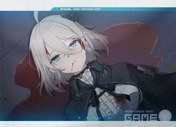 카오스 제로 나이트, 카제나