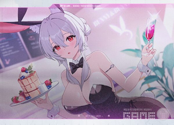 카오스 제로 나이트, 카제나