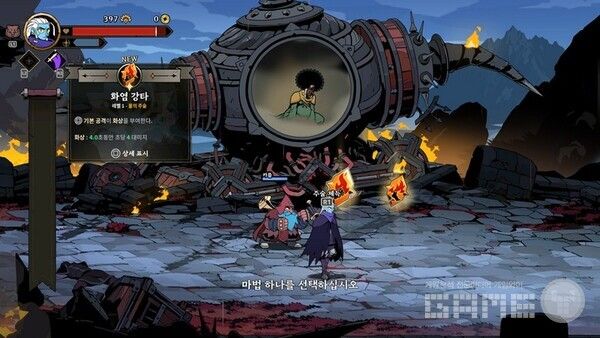 어떤 마법을 선택할까