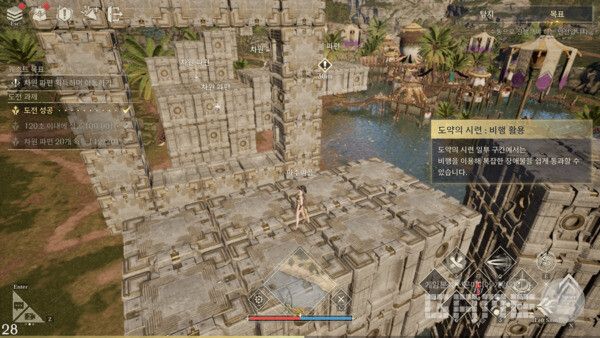 아키텍트 / 게임와이 촬영