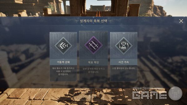 아키텍트 / 게임와이 촬영