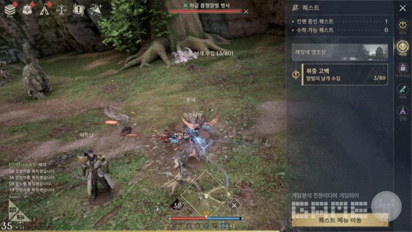 아키텍트 / 게임와이 촬영