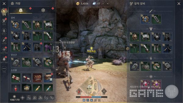 아키텍트 / 게임와이 촬영