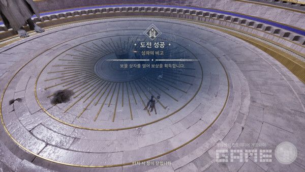 아키텍트 / 게임와이 촬영