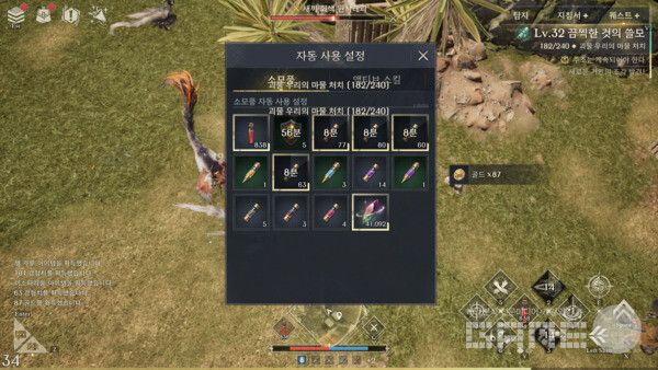 아키텍트 / 게임와이 촬영