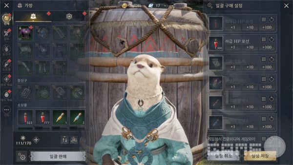 아키텍트 / 게임와이 촬영