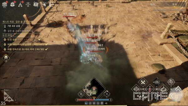 아키텍트 / 게임와이 촬영