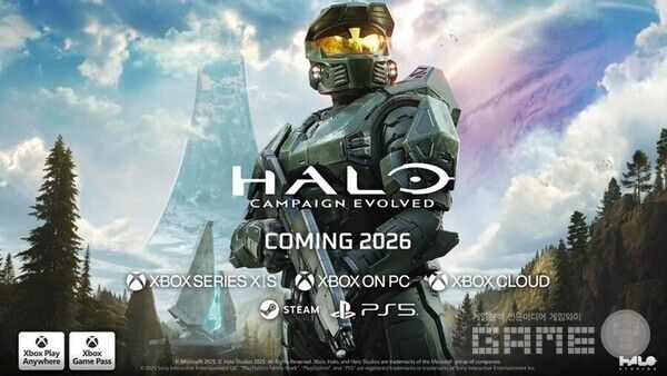 헤일로: 캠페인 이볼브드 / 엑스박스