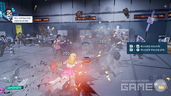 파괴하고 또 파괴하고