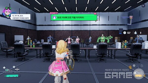 방에 들어가면 특정 조건을 선택할 수 있다