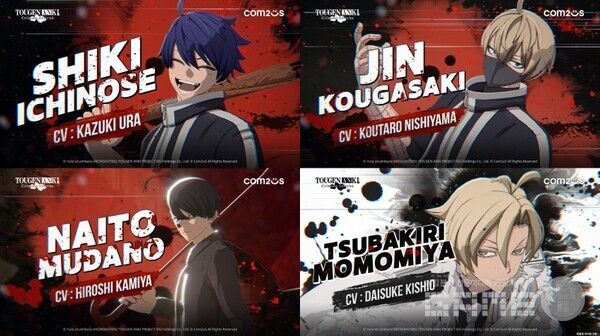 ‘도원암귀 Crimson Inferno’ 주요 캐릭터 스킬 영상 공개 /컴투스