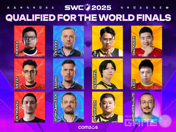 &nbsp;'SWC2025' 월드 파이널 출전 선수 12인 /컴투스