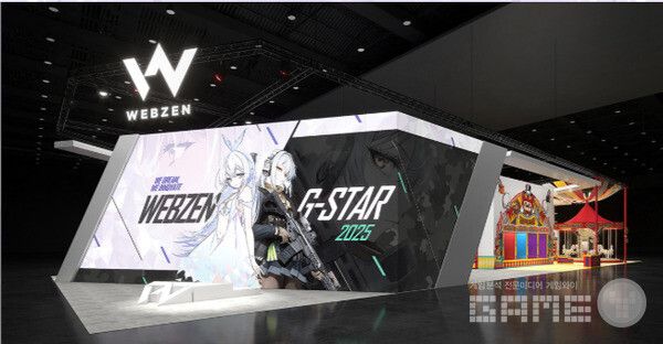 ‘지스타2025’ 부스 /웹젠