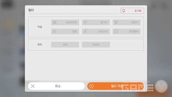 카오스 제로 나이트메어 인게임 화면 갈무리 / 게임와이 촬영
