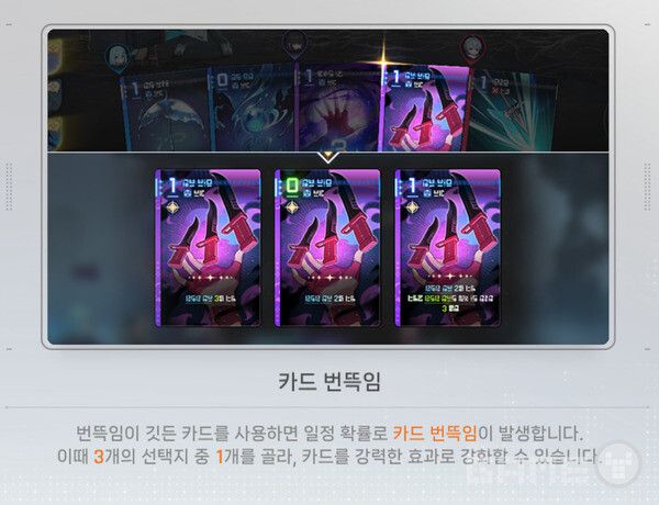 카오스 제로 나이트메어 인게임 화면 갈무리 / 게임와이 촬영