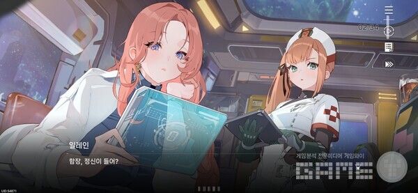 카제나 /게임와이 촬영