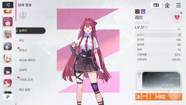 카오스 제로 나이트메어 인게임 화면 갈무리 / 게임와이 촬영