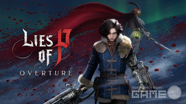 P의거짓 서곡 / 네오위즈