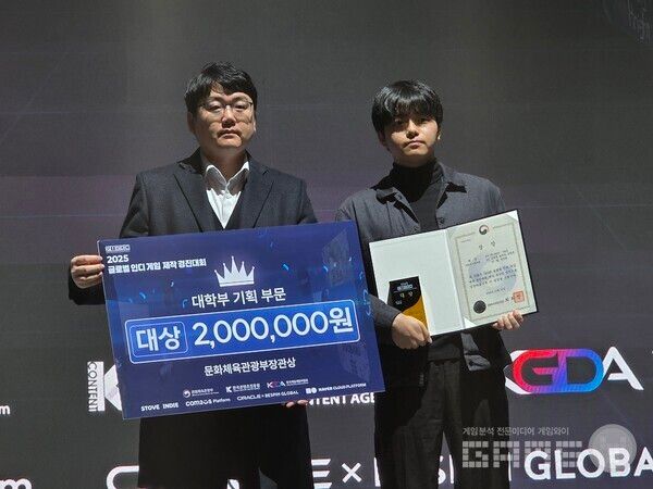 대학부 기획 부문 대상 수상자 /게임와이 촬영