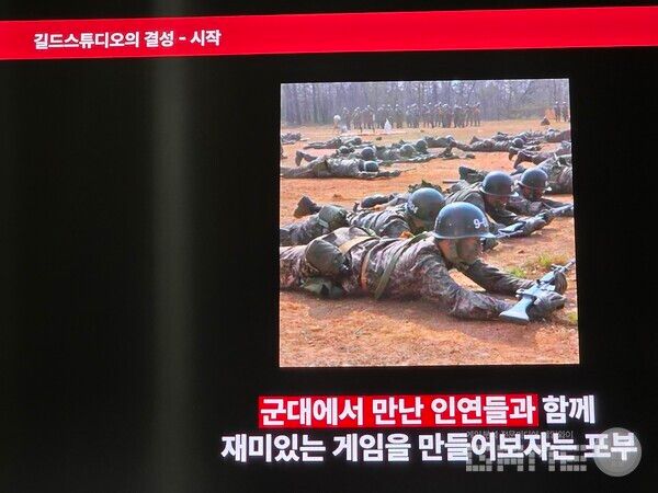 군대 선임들과 게임 아이디어로 욱신각신하다 같은 꿈을 키웠다. GIGDC 2025 /게임와이 촬영