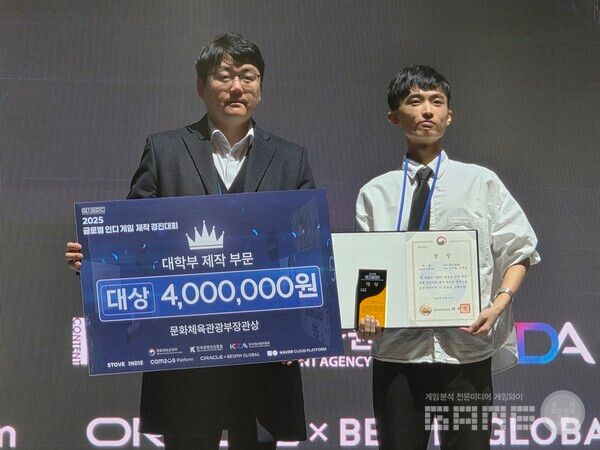 대학부 제작 부문 대상 수상자 /게임와이 촬영