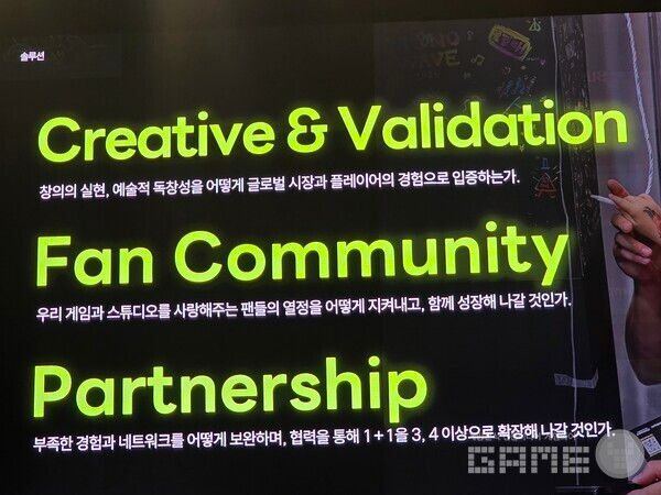 인디 게임사가 스스로 던져 보아야 할 질문들이다.&nbsp;&nbsp;GIGDC 2025 /게임와이 촬영