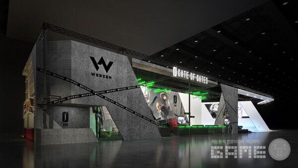 지스타2025에서 다양한 부스 이벤트 전개 /웹젠