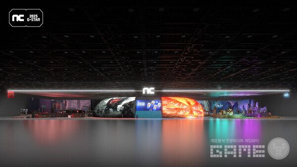 엔씨소프트 '지스타 2025' 부스 조감도