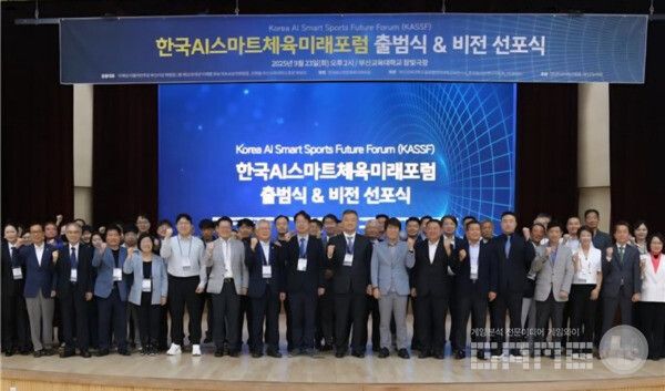 한국AI스마트체육미래포럼(공동대표 이재성·전제철)은 지스타 기간인 11월 15일 부산 벡스코 컨벤션홀에서 창립 기념 정책 세미나를 개최한다.&nbsp;