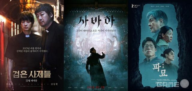 김태성 음악 감독이 연출한 세 영화 / 바자르