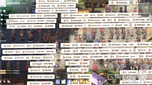 라그나로크3 /그라비티