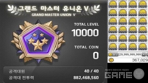 초청 신청 대상은 270레벨 이상 캐릭터 보유 이용자로, 유니온 레벨 1만 이상이다.