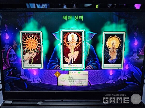 심리학적인 관점에서 3개가 나왔을때 사람이 가장 빠르게 선택한다고 설명했다 / 게임와이 촬영