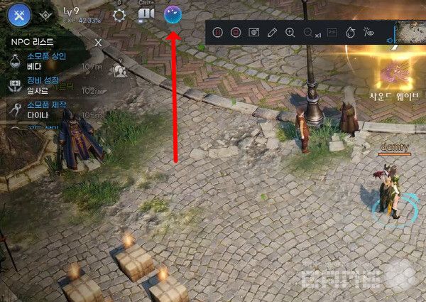 이 아이콘을 누르면 된다. 검은사막은 검정색, 로스트아크는 파란색?