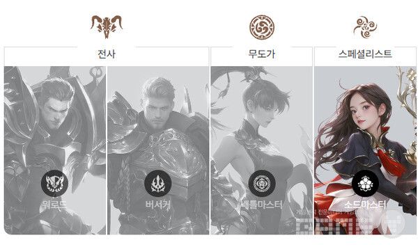 모바일 버전은 클래스별로 1~2종의 전직만 허용해 선택의 명확성을 높였다.