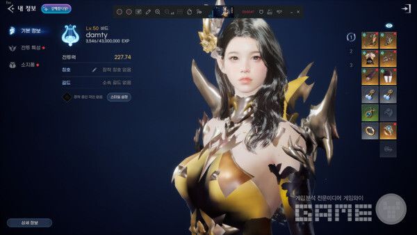 로스트아크 모바일 /게임와이 촬영