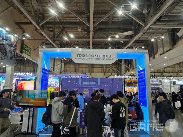 지스타 2025 게임마이스터고 부스