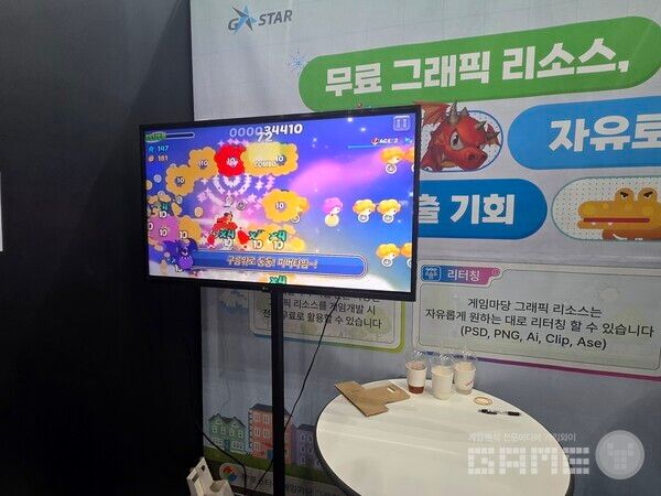 지스타 2025 게임마당 부스 /게임와이 촬영