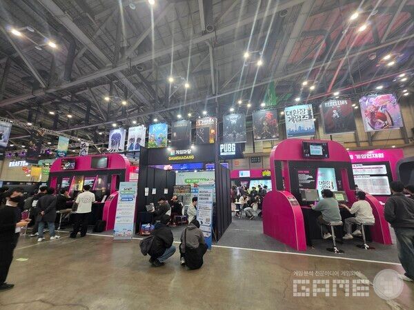 지스타 2025 게임마당 부스 /게임와이 촬영