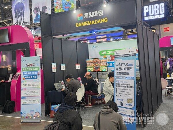 지스타 2025 게임마당 부스 /게임와이 촬영