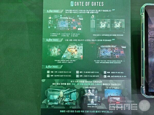 다음 테스트 시점에서는 더 많은 병종과 캐릭터를 선보일 계획이라고 말했다 / 게임와이 촬영