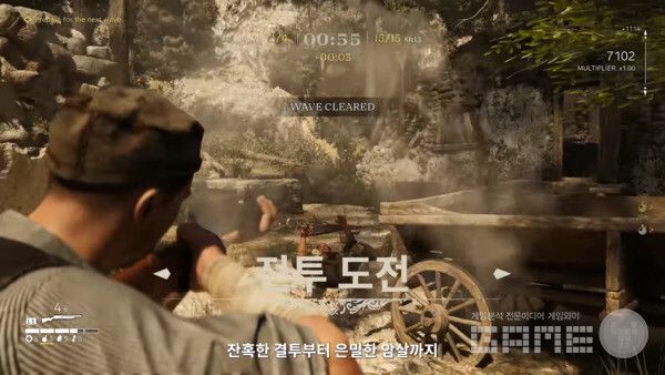 '마피아: 올드 컨트리(Mafia: The Old Country)' /2k